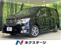 2014 Nissan Serena