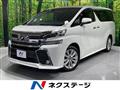 2015 Toyota Vellfire