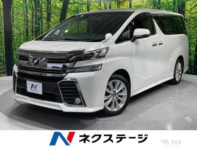 2015 Toyota Vellfire