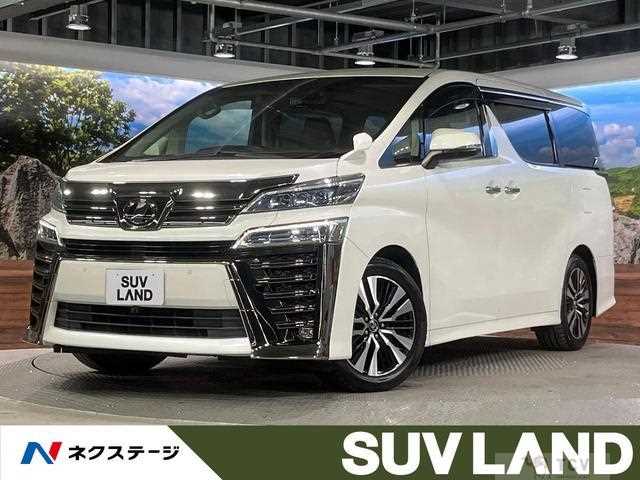 2018 Toyota Vellfire