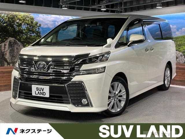 2015 Toyota Vellfire