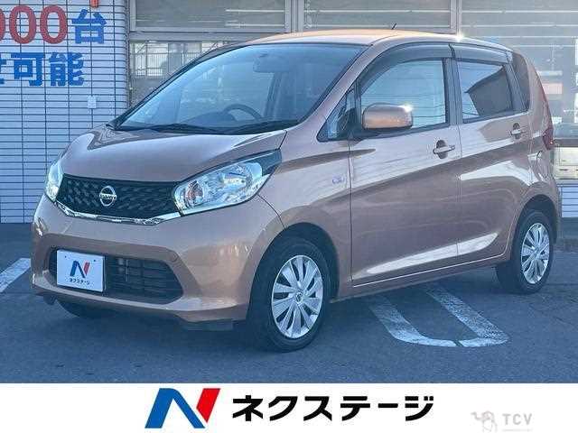 2014 Nissan Nissan Others