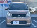 2014 Nissan Nissan Others