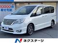 2016 Nissan Serena