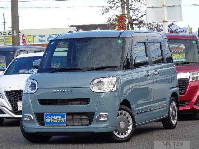 2024 Daihatsu Move