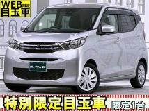 2021 Mitsubishi eK Wagon