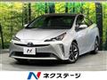 2020 Toyota Prius