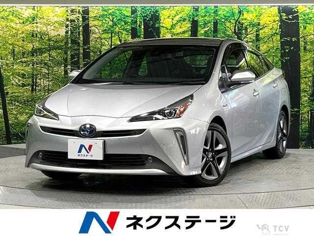 2020 Toyota Prius
