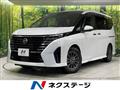 2024 Nissan Serena