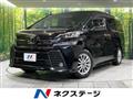 2017 Toyota Vellfire
