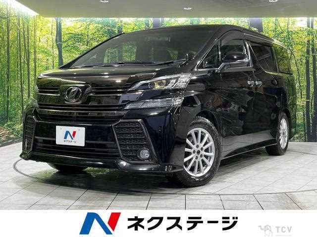 2017 Toyota Vellfire
