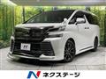 2015 Toyota Vellfire
