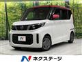 2025 Nissan ROOX