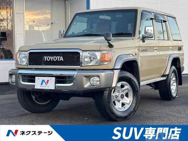 2015 Toyota Landcruiser 70