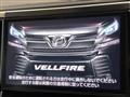 2017 Toyota Vellfire