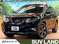 2020 Nissan X-Trail