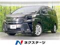 2015 Toyota Vellfire