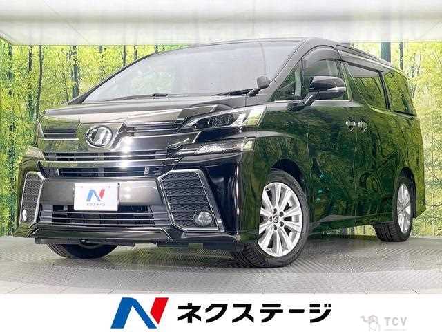 2015 Toyota Vellfire