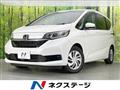 2023 Honda Freed