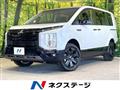 2025 Mitsubishi Delica D5