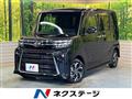 2023 Daihatsu Tanto