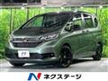 2023 Honda Freed