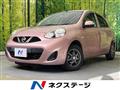2017 Nissan March