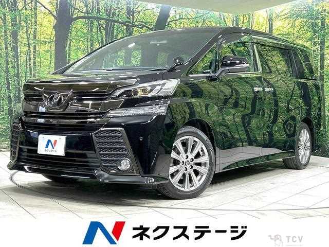 2017 Toyota Vellfire