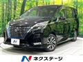 2020 Nissan Serena
