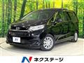 2020 Honda Freed