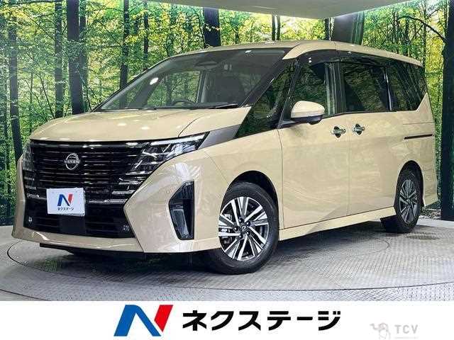 2023 Nissan Serena