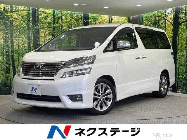 2011 Toyota Vellfire