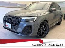 2024 Audi Q7