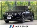 2020 Nissan X-Trail