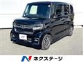 2021 Honda N BOX