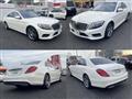 2015 Mercedes-Benz S-Class