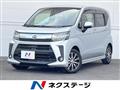 2020 Daihatsu Move
