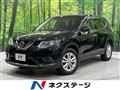 2015 Nissan X-Trail