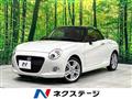 2023 Daihatsu Copen