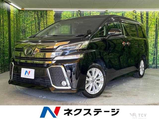 2016 Toyota Vellfire