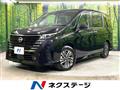 2025 Nissan Serena