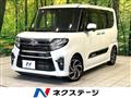 2021 Daihatsu Tanto