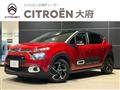 2023 Citroen C3