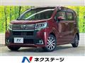 2015 Daihatsu Move