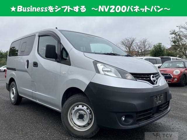 2020 Nissan NV200 VANETTE
