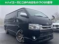 2018 Toyota Hiace Van