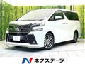 2015 Toyota Vellfire