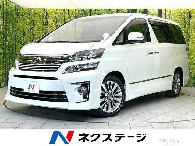 2013 Toyota Vellfire