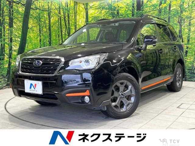 2017 Subaru Forester