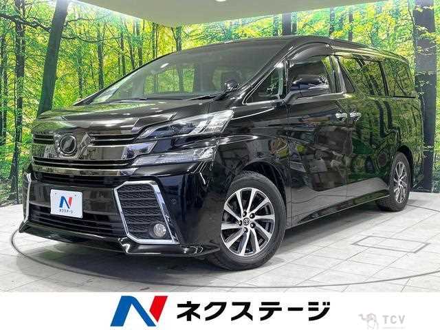2017 Toyota Vellfire